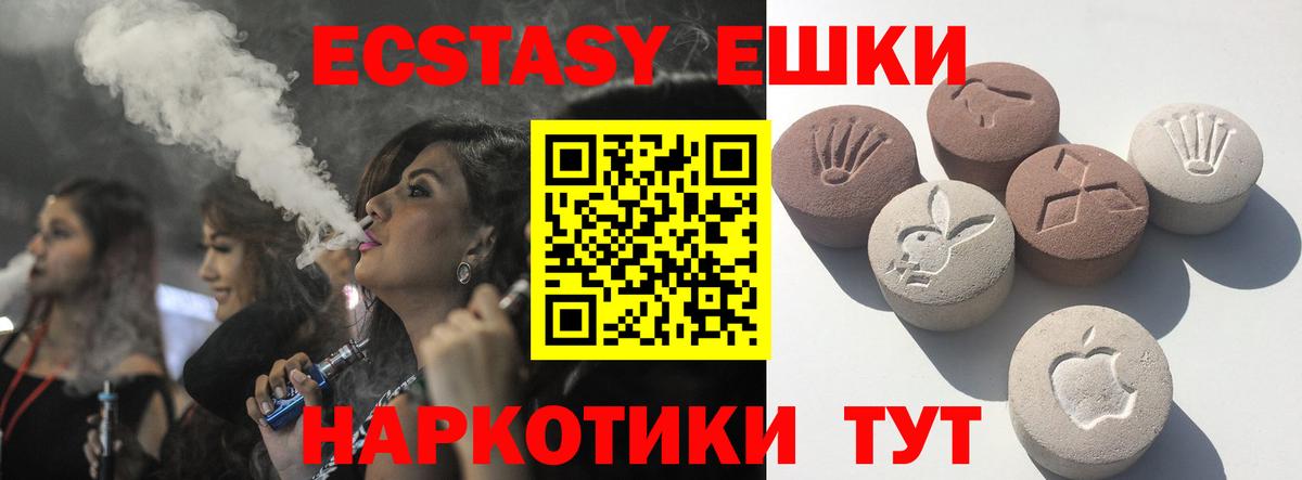 Лсд 25  Канабис  Славгород  Cocaine  МЕТАМФЕТАМИН  Вход с VPN  NBOMe  ГАШ  ГАШИШ  APVP СОЛЬ кристаллы  Меф МЯУ МЯУ  