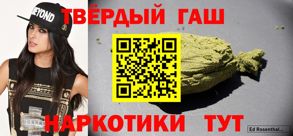 ГАШ Cannabis Славгород