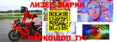 PSILOCYBIN Моздок