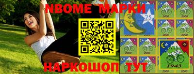 гидра Можга