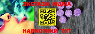 PSILOCYBIN Моздок