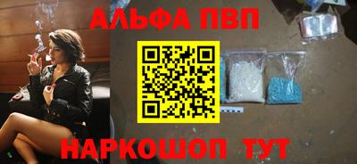 PSILOCYBIN Моздок