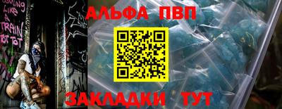 гидра Можга