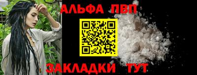 гидра Можга