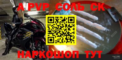дживик Можайск