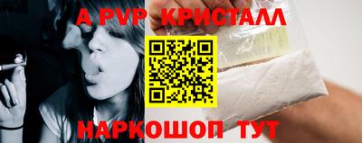 дживик Можайск