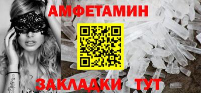 дживик Можайск
