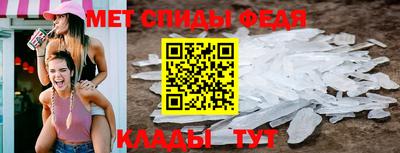 гидра Можга