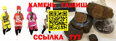 гидра Можга