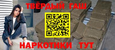 гидра Можга