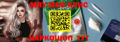 дживик Можайск