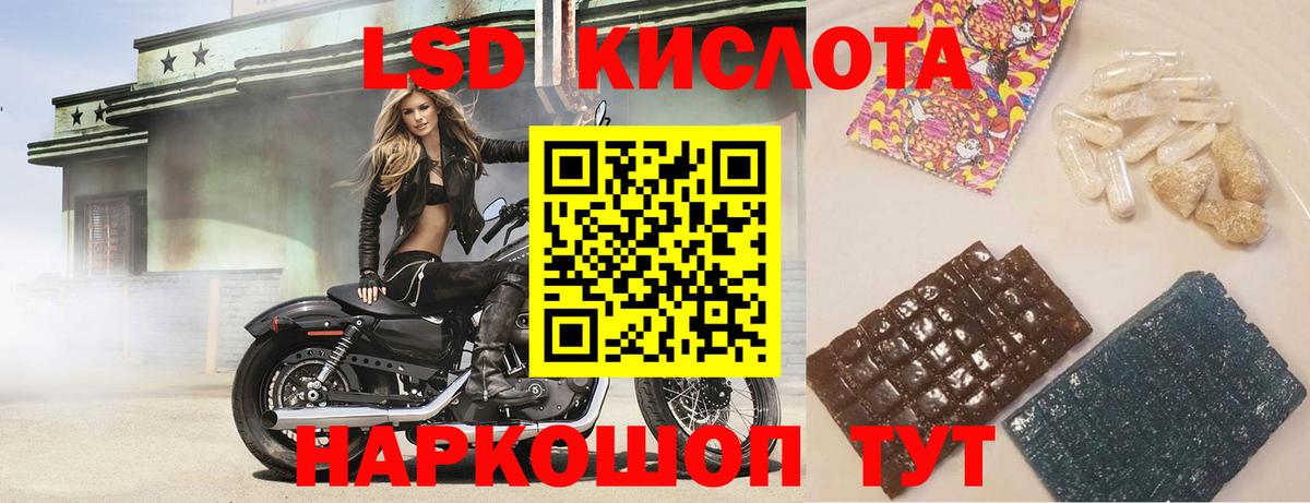 hydra ссылки  Вход с VPN  Славгород  Лсд 25 экстази  LSD-25 экстази кислота  Лсд 25 экстази ecstasy 