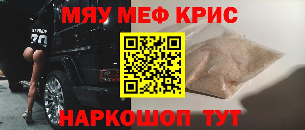 МЕФ Славгород