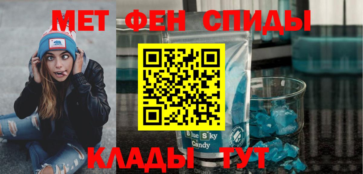 Славгород  Первитин витя  Вход с VPN 
