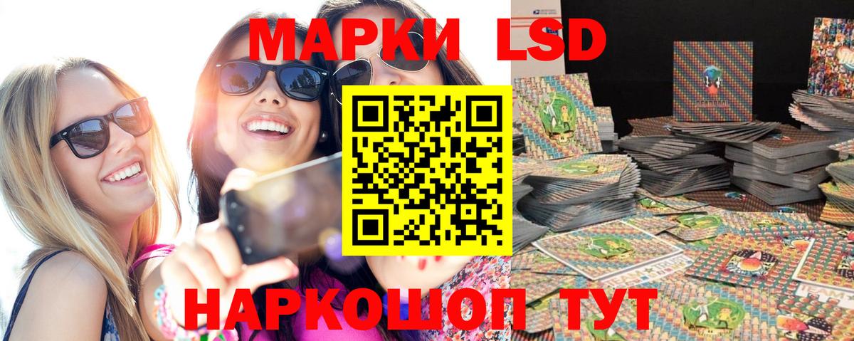 Марки NBOMe 1,5мг  Марки NBOMe 1,5мг  Вход с VPN  Славгород 